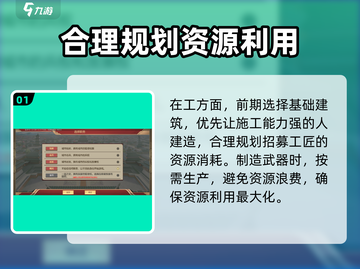 《豪杰成长计划》卫镇抚🔥玩法攻略来了！截图2