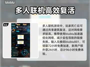 死亡搁浅2：致命复活操作全流程🌟🎮截图3