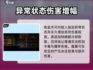 小骨英雄killer刻印大揭秘💥玩游戏名必备🔥截图3