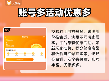 原神自抽号🔥买号平台推荐🎉截图4