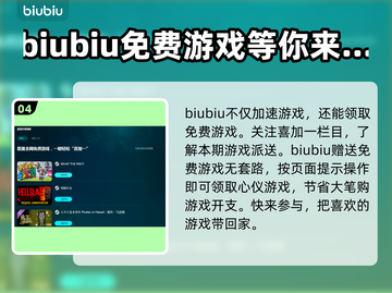 炉石传说掉线卡顿？这款加速器让你畅爽 gaming🔥🚀截图5
