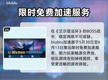 艾尔登法环🔥黑夜君临魔像守卫打法揭秘！轻松通关⚡截图5