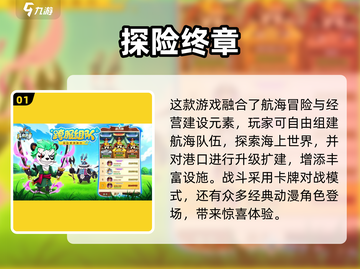 🔥2025最火中文手游TOP榜新鲜出炉！🎮截图2