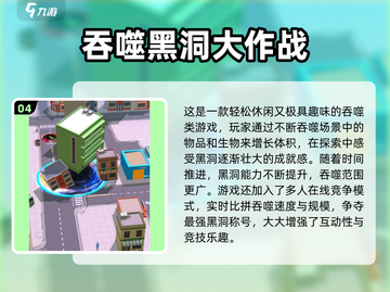 2025必玩毒液小游戏🔥超刺激体验🎮截图5