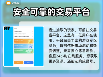 CSGO皮肤交易🔥哪里最靠谱？👇截图3