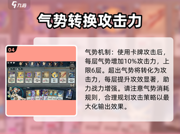 弈仙牌锻玄宗🔥机制全揭秘！新手必看👇截图5
