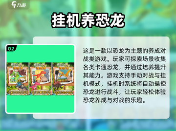 🔥2025必玩！修仙挂机手游推荐✨截图3