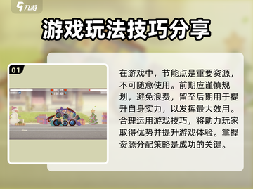 喵星大作战🔥技巧全揭秘，玩法攻略一网打尽！游戏技巧分享🎉截图2