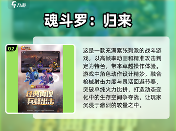 双人手游闯关推荐🎉2025超有趣游戏大全🔥截图3