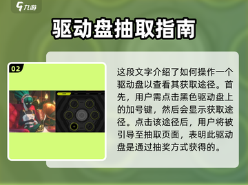 绝区零 Instruments获取攻略💥仪器开启方法超详细！🔥截图3