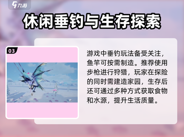 🔥《创造吧！我们的星球》测试资格速抢！🚀截图4