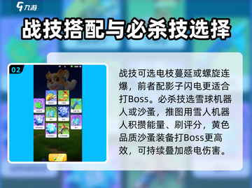 Knight Dash！水晶飞翼🔥超强辅助，游戏名玩家必知！截图3