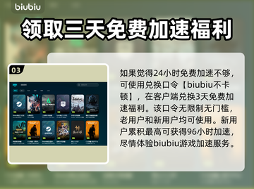 打游戏闪退？这些问题必须避开！💥🔥截图4