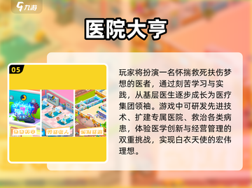 🔥2025最火单机手游免费下🎮截图6