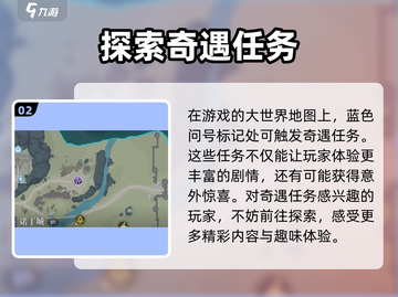 斗罗大陆猎魂世界地图🔥探索全攻略来啦！截图3