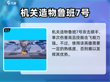 星之破晓🔥必抽卡池角色大曝光！游戏党速看👇截图4