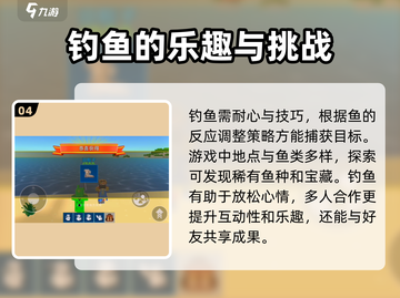 像素射击钓鱼🔥超全玩法攻略，快来看看！截图5