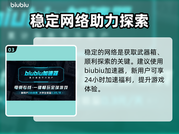 七日世界🔥临溪镇武器箱位置全揭秘！💎截图4
