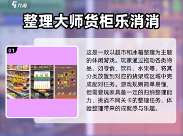 2023超🔥过家家手游推荐🎮宝宝必玩截图2