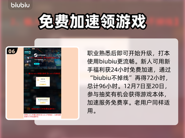 流放之路2🔥蛮子技能加点技巧分享！🎉截图7