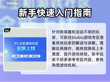 永劫无间🔥用这个加速器，网速飞起！🎮截图7