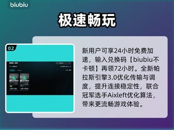 💥三角洲行动PC闪退？速看急救方案！🚀截图3