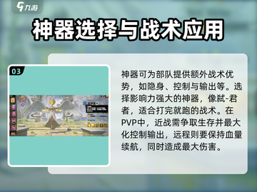 万龙觉醒🔥传说装备搭配与获取攻略来啦！截图4