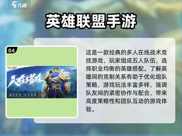 🔥2023必玩！多人合作手游推荐🎉截图5