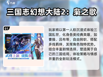 🔥2025最火回合制战争手游推荐！🎮截图2