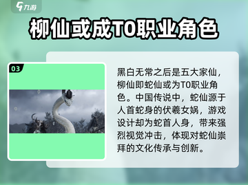代号界🔥T0职业大起底！游戏党必看✨截图4