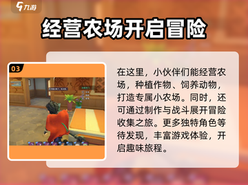 《沙石镇时光》🔥超隐秘风铃位置大曝光！快来看看➡截图4