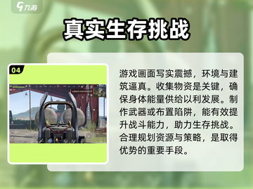 代号前哨上线时间🔥下载地址大曝光！🎮截图5