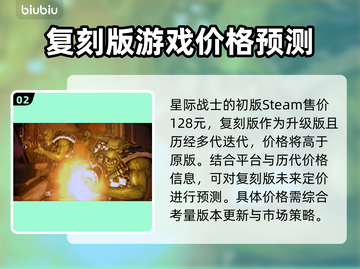 战锤40K：星际战士复刻版💰发售价格曝光💥🔥截图3