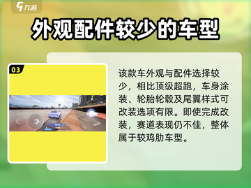 极品飞车集结🔥红旗EH7性能揭秘🚀截图4