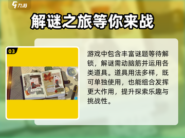 落日山丘🎨游戏画风分享，超治愈✨截图4