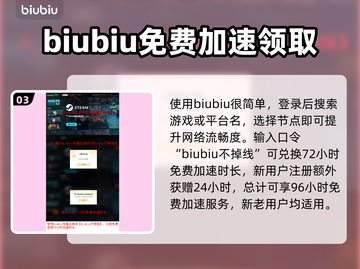 三国志8重制版黑屏🔥解决方法大公开！截图4