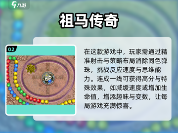 🔥2025超人气手机休闲单机游戏推荐🎉截图3