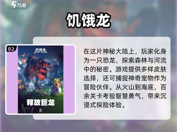 🔥2025全球最佳游戏大盘点，玩爆未来🎉截图3
