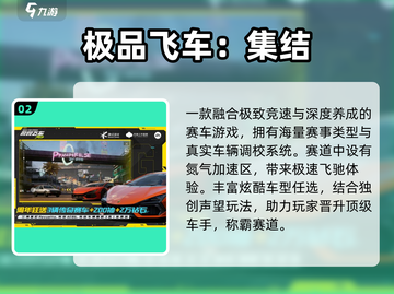 🔥2025最燃赛车游戏TOP5🚗💥截图3