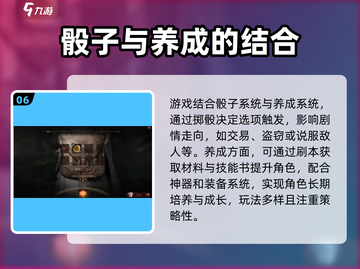 龙息神寂前期开荒🔥超详细攻略来了！截图7