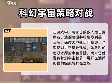 秩序新曙光🔥萌新必看！极速上手攻略🌟截图4