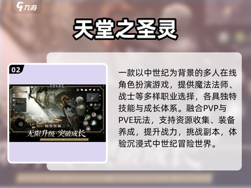 🔥2025最肝最氪手游TOP榜💥截图3