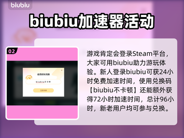 半条命3加速器🔥哪个好用？玩家必备🎉截图3