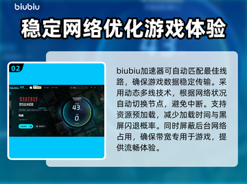 死寂游戏黑屏闪退？❌解决方法在这里！🔥截图3