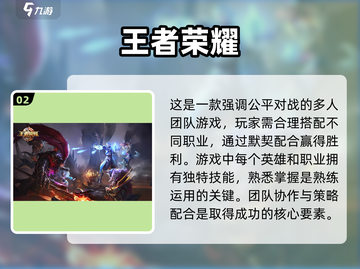 🔥2023必玩！多人合作手游推荐🎉截图3
