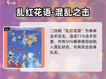 灵兽大冒险夜光蝶爆🔥攻略！✨截图3