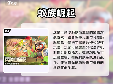 童年回忆杀！免费昆虫手游下载📖bee截图5