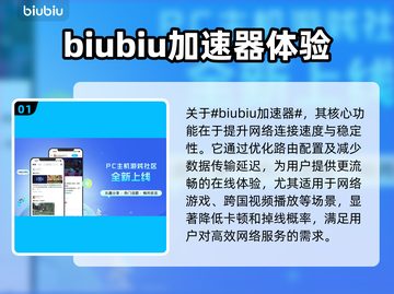 苹果13玩游戏闪退？❌教你轻松解决游戏启动问题💥截图2