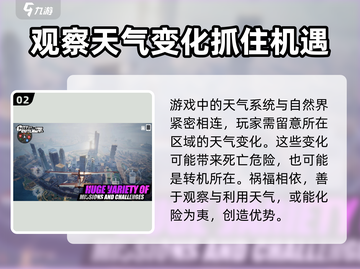 🔥亡命徒之城国服上线时间⚡抢先体验超燃游戏💥截图3