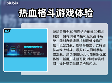 拳皇14闪退卡顿？💥教你秒解决！🎮截图3